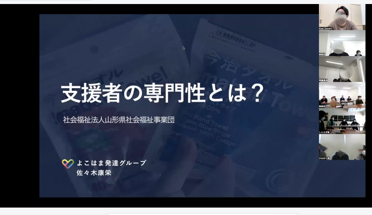 スクリーンショット (24).png